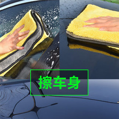 Coral velvet double-sided towel 30*30 absorbent fiber deerskin towel car thickened car wash edge towel car wipe cloth