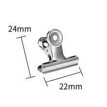 圆头密封夹银色22mm圆形夹办公用品票夹收纳金属铁夹办公文教夹子