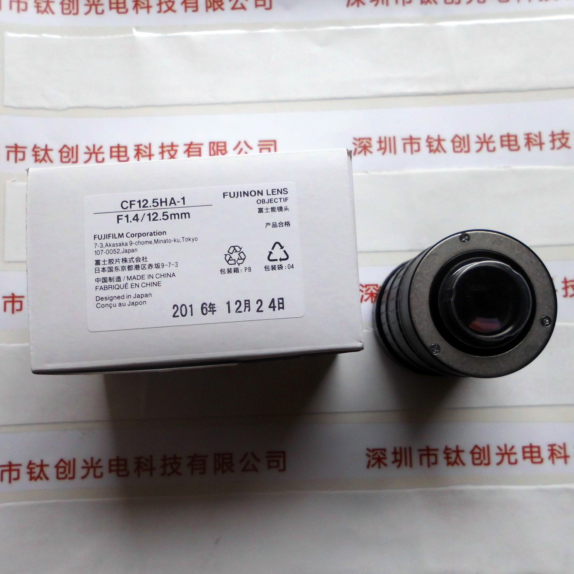 富士能fujinon工业镜头 百万象素固定焦距镜头 CF12.5HA-1  现货