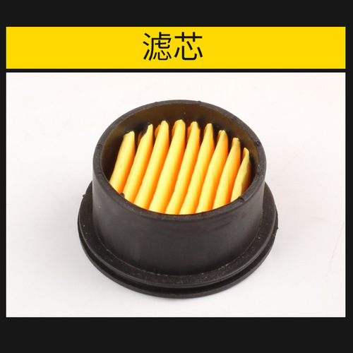 Oto Us silent oil-free air compressor accessories muffler air filter core air pump compressor silencer