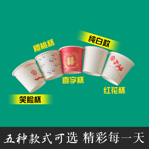 Factory single-use tasting paper cups 30/50ml trial drinking small paper cups supermarket tasting cups