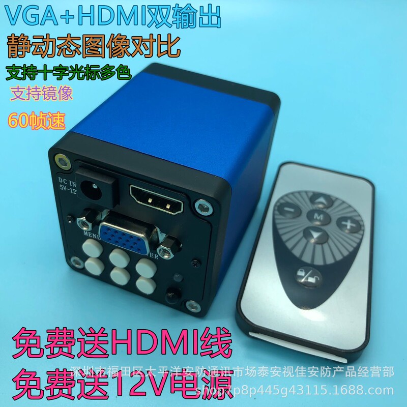 Hd 1080P 60 Frame VGA HDMI OutPut Industrial Camera Dual Interface 2.0million Pixels with Cross Cable Hd 1080P 60 Frame VGA HDMI OutPut Industrial Camera Dual Interface 2.0million Pixels with Cross Cable