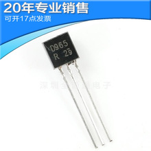 ��Ӧ2SD965-R D965 TO-126 NPN����� ֱ�������� ����Ԫ�����䵥