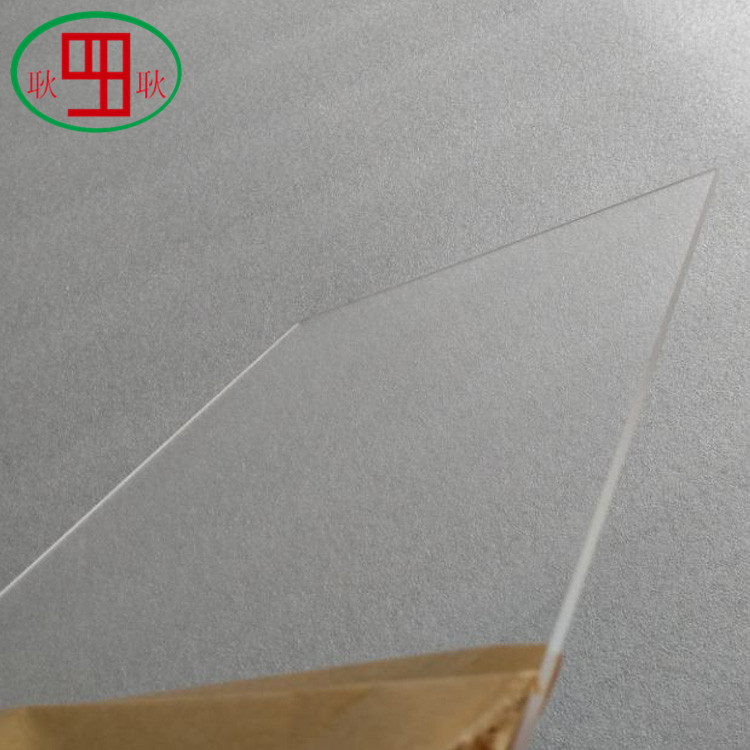 厂家定 制亚克力板切割 PMMA透明有机玻璃板材零售批发 量大价优