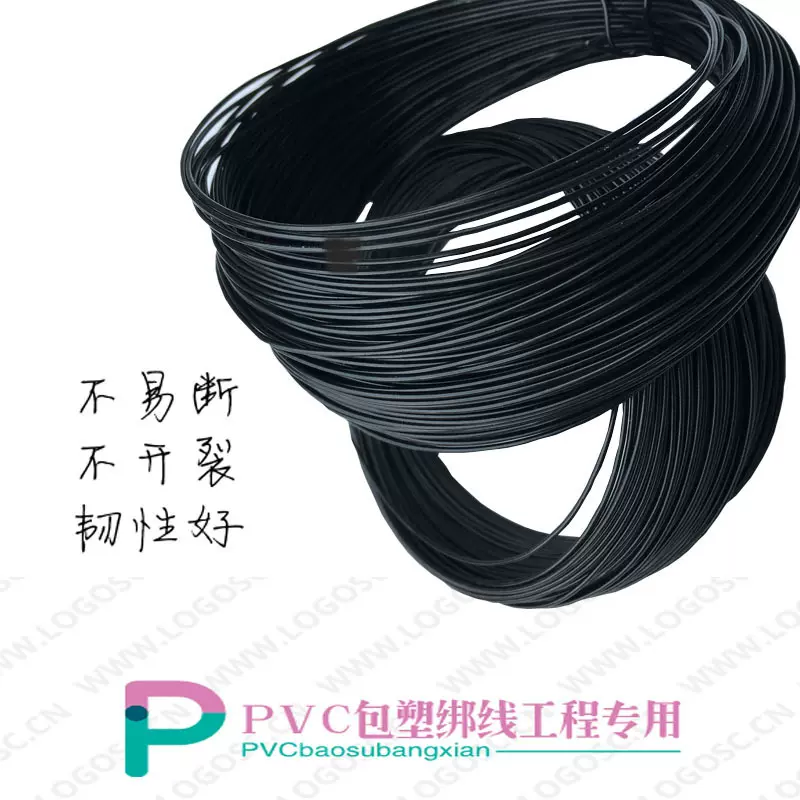 镀锌铁丝绑线圆形捆扎线铁芯扎丝包胶PVC包塑扎带园艺绑线