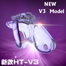 HT国际新款 V3男用贞洁器树脂贞操锁CB6000S成人用品贞操笼