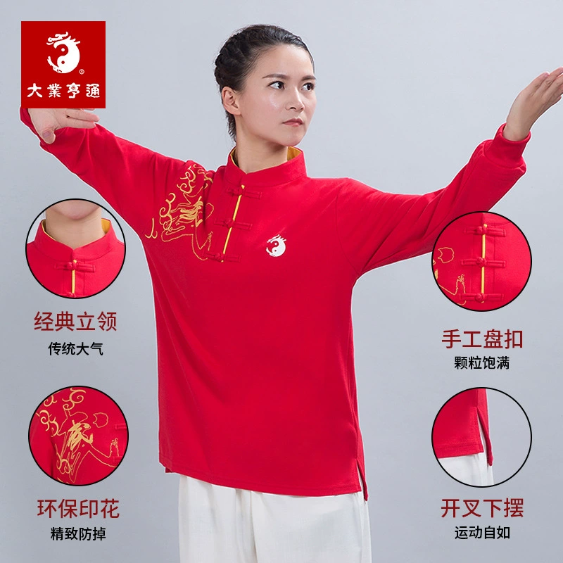 Oye Hengtong Taiji Одежда Женская осенне-зимняя одежда с длинным рукавом для соревнований Одежда для ушу Одежда для выступлений Тайцзицюань Мужская футболка