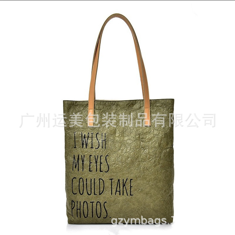 广州厂家定 制水洗纸袋 牛皮纸袋购物包手提杜邦纸包可印logo