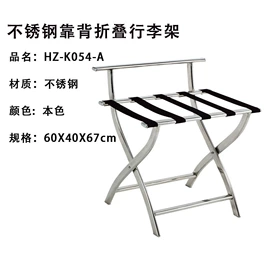 垃圾桶;酒店服务车;其他酒店用品