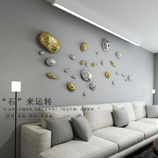 Home Modern Stone Hanging Abstract Decorations Wall Decoration Hanging Studio Creative Background Wall Pendant