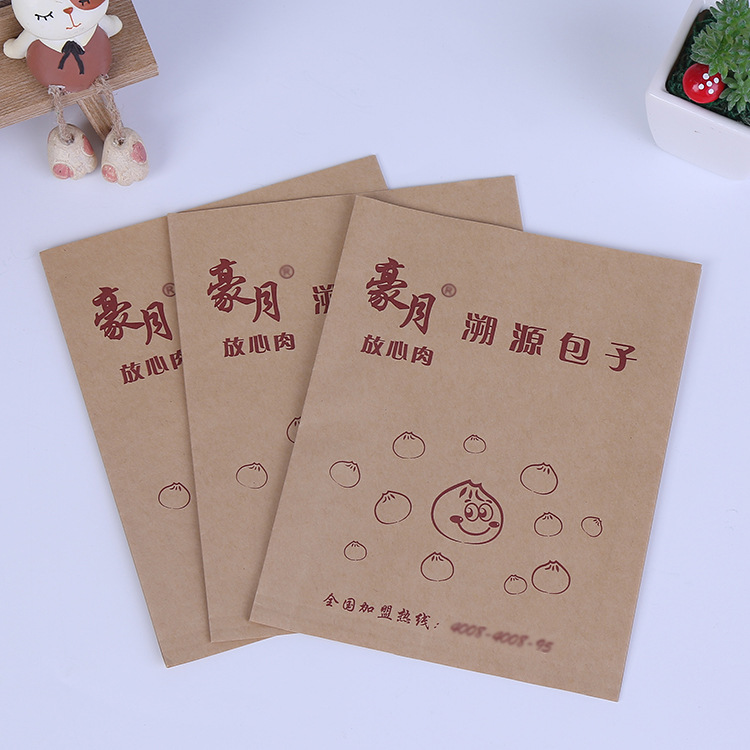 专业面包烘培包装袋 牛皮纸早餐系列纸袋 彩色印刷防油袋