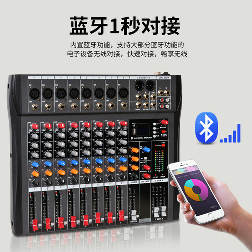 Professional 8-Channel Stage Performance Conference Small Portable Phantom Power USB Bluetooth 8-Channel Mixer