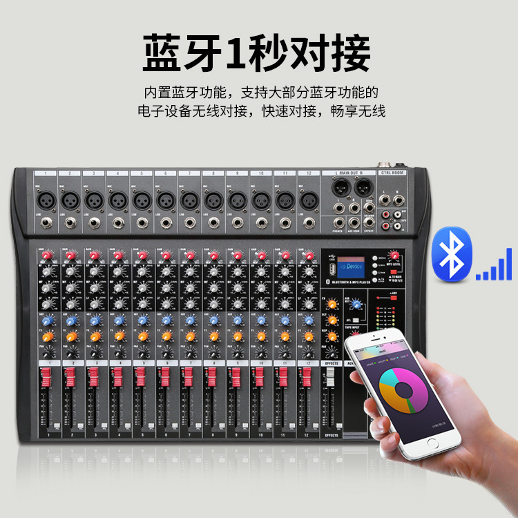 Professional 12-Channel Mixing Console for Small Stages: Bluetooth, USB Drive, MP3 Playback, Networked Karaoke, and High-Power Mobile Streaming