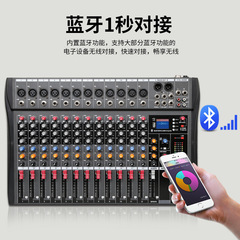 Professional 12-Channel Mixing Console for Small Stages: Bluetooth, USB Drive, MP3 Playback, Networked Karaoke, and High-Power Mobile Streaming