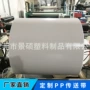 畜牧自动化清粪定制带