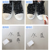 Экспорт японская кухня меламин наноспонжа грязь удаление кухонная губчатая кухня для очистки магии