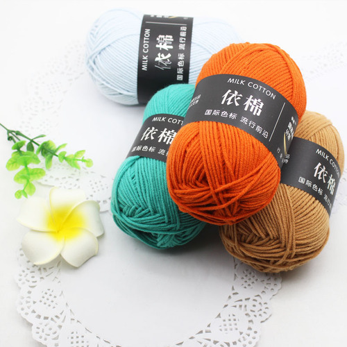 4-ply milk cotton yarn for baby knitting scarf, hand-knitted crochet hook, pure cotton yarn ball for infant shoes crafting material