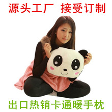 供应卡通动物暖手抱枕USB暖手捂毛绒抱枕暖腹枕pillow午休枕批发