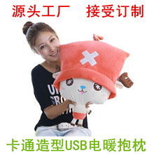 供应出口日本优质USB远红外抱枕USB暖手枕USB Heated Pillow