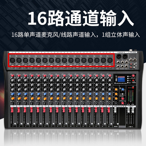 16-Channel Audio Mixer Stage Performance Karaoke with USB Bluetooth Reverb Effects and Monitor Professional 16-Channel Mixer