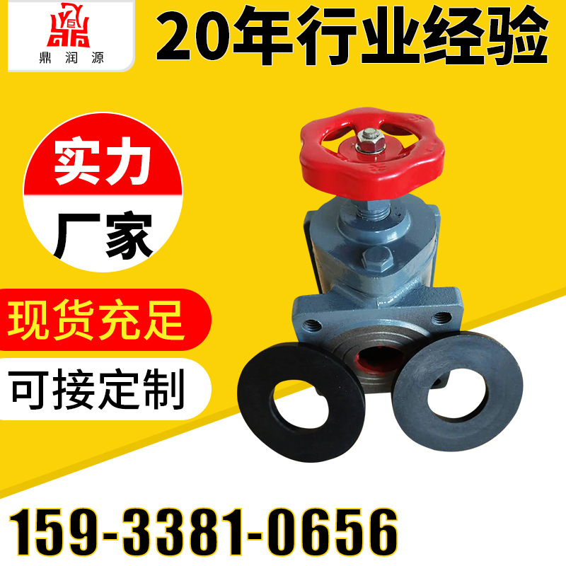 变压器活门 油样活门 25/50/80变压器阀门 两用变压器阀门