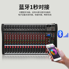 Professional stage sound mixing console with red 16-channel audio, karaoke live streaming with reverb and phantom power, 16-channel mixing console