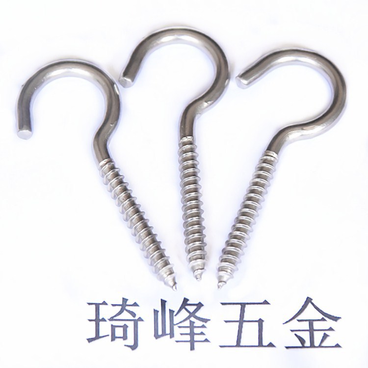 不锈钢问号自攻螺丝4.7*30*60mm厂家批发304开口羊眼木牙螺钉