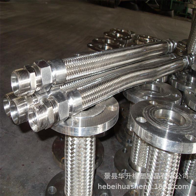 供应不锈钢金属软管波纹管金属软管工业防爆线管304材质金属软管