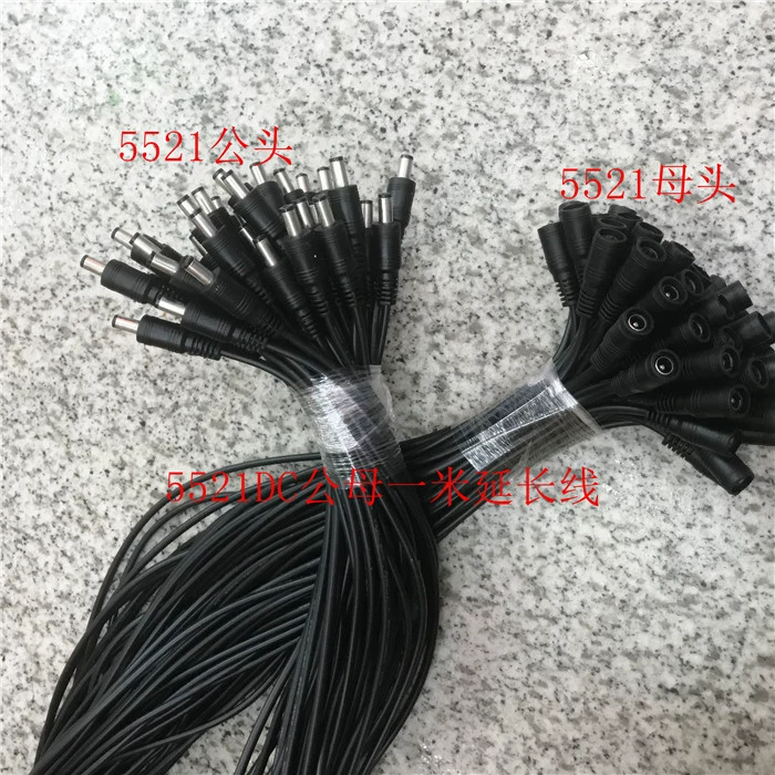 Штекер постоянного тока и Женский удлинитель 5,5*2,1 м штекер-Женский Шнур питания 12 В мониторинг штекер постоянного тока 1/2/3/5/10 м