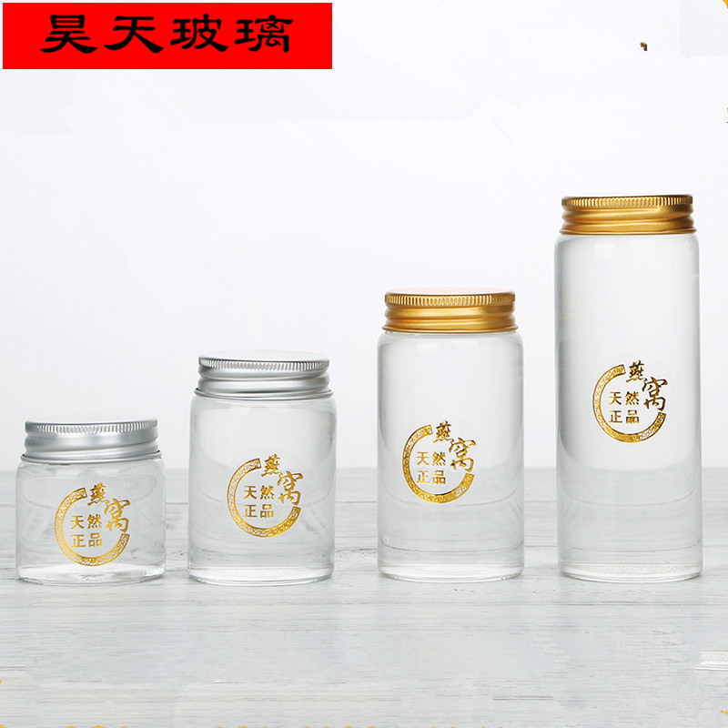 厂家供应晶白料燕窝瓶高硼硅玻璃瓶 蜂蜜分装瓶 试吃瓶 印刷logo