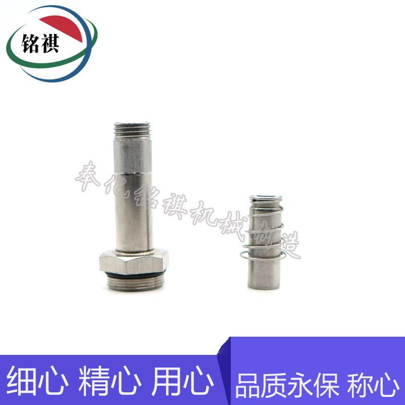 厂家直销 电磁阀先导头，电磁阀阀芯，电磁阀隔磁管组