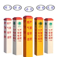 �����|��ʾ��PVC��־���ؘ������ȼ��˘��ܵ����|�����ʾ��