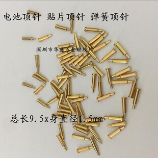 ���L9.5ֱ��1.5mm�S�~僽��� 늳،���� ����� �|�