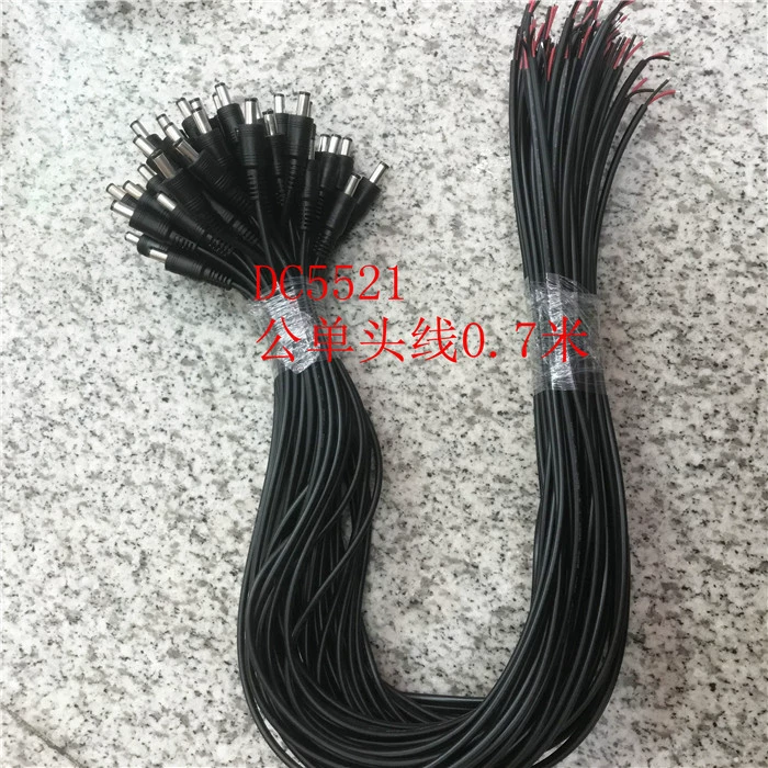 Штекер постоянного тока с одной головкой DC5.5 2,1 Мужской Шнур питания с одной головкой Светодиодная лента шнур питания 0,7 метра