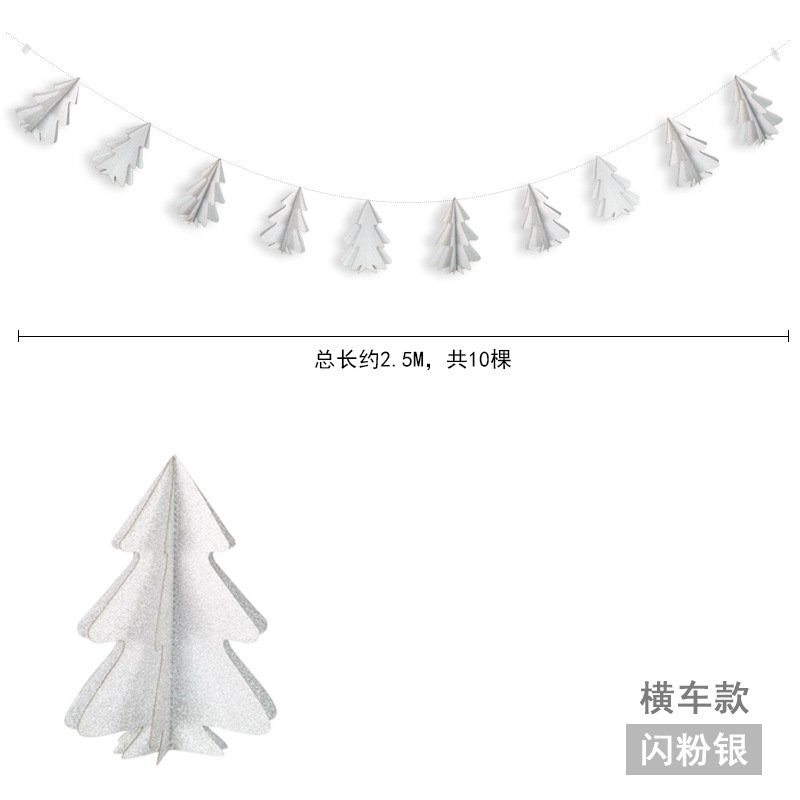 2.4 m 길이 크리스마스 트리 (소)/반짝이 실버-수평