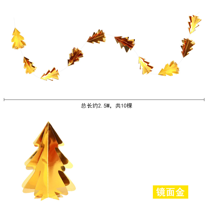 2 미터 길이 크리스마스 트리 (소)/미러 골드-수직 교수형