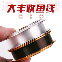鲋川丰收 鱼线主线子线超强拉力 台钓手竿线竞技线成品主线钓鱼线