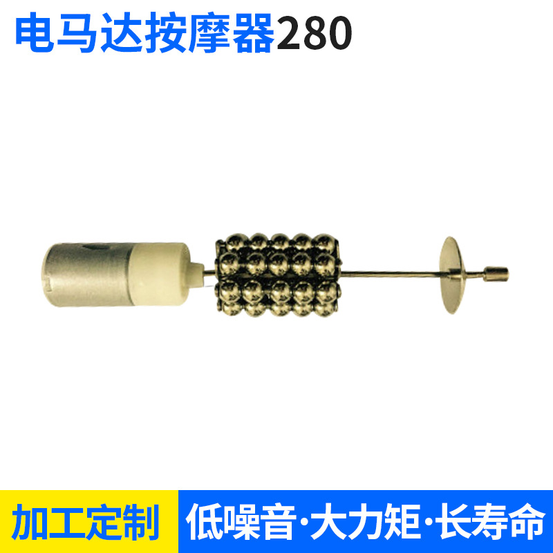 厂家供应 直流微型电机 玩具小家电马达按摩器小马达震动马达批发