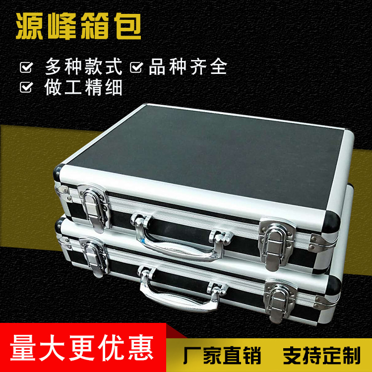 供应便携式精密铝合金仪器箱 铝制收纳箱 铝箱加工 铝合金工具箱