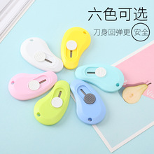 迷你美工刀小号便携式随身迷你小刀子快递刀手工裁纸刀美工刀批发