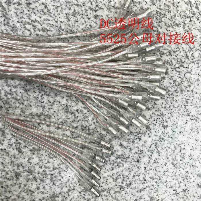 Шнур питания постоянного тока DC5521 Мужской и Женский удлинитель светодиодный цветной свет полосы водонепроницаемый линии прозрачный DC водонепроницаемый удлинитель