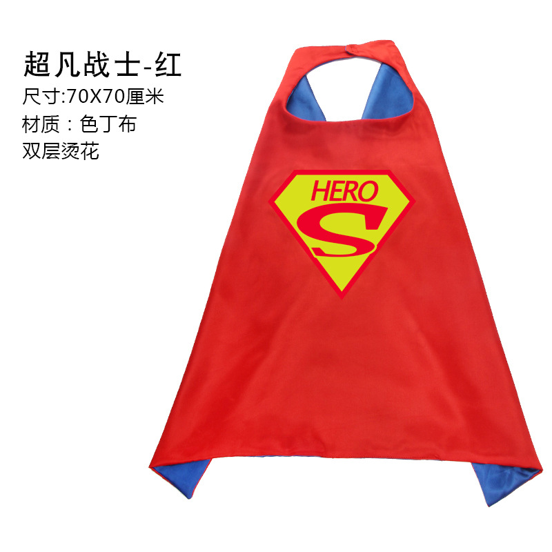 Плащ Экстраординарный-Q