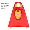 Heroes, children's trench coat, Iron Man, Superman, Captain America