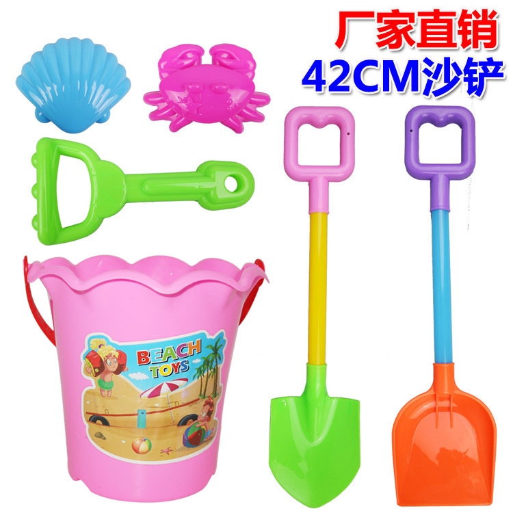 Children's beach toy