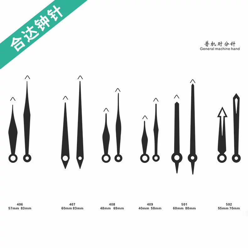 Игла для кварцевых часов производство вышивка крестиком фоторамка аксессуары иглы для больших часов настенные часы кварцевые часы набор игл