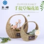 办公家居多肉花盆礼品篮