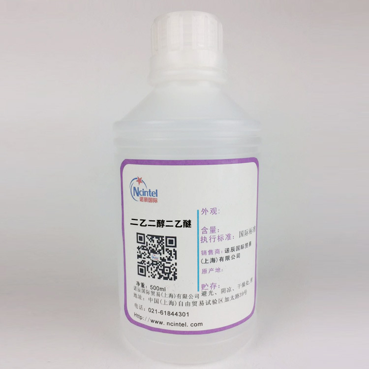 现货供应 二乙二醇二乙醚(2-乙氧基乙基) 实验试剂LR级 112-36-7