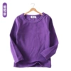 Grape purple