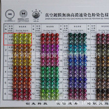 ����Ĥ������Ⱦɫ��ˮ�ܽ����Rɫ���������僌���