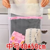Rough net 40*50#c039b#600/piece